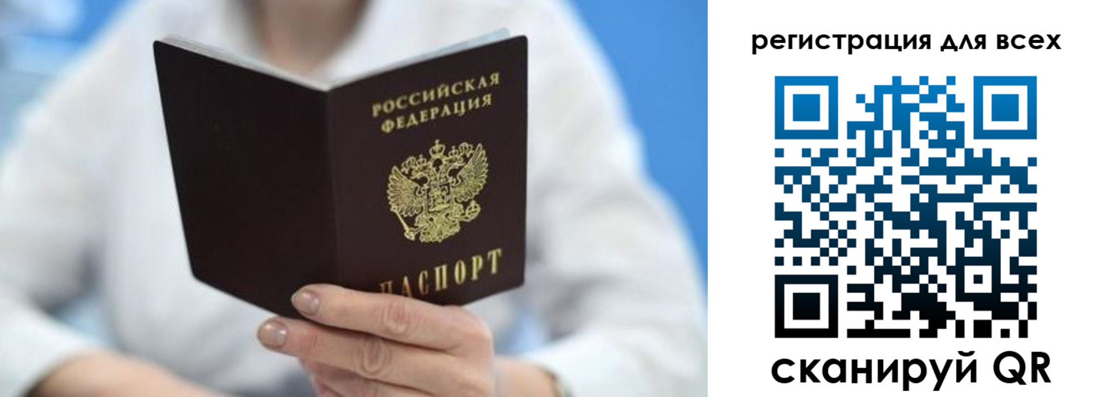 прописка гарантия в Буйе