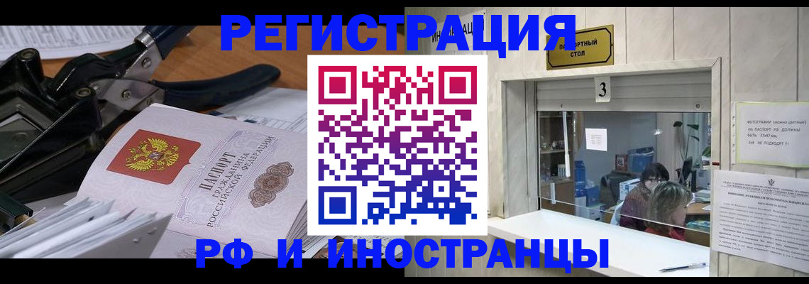 где прописаться в Буйе